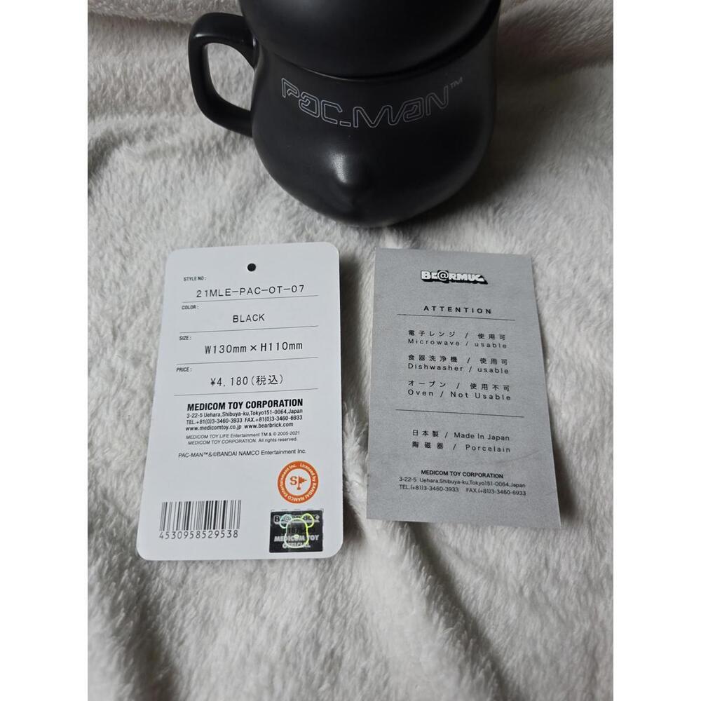 BE@RMUG - PAC-MAN Porcelain Mug Made in Japan - Picture 10 of 12